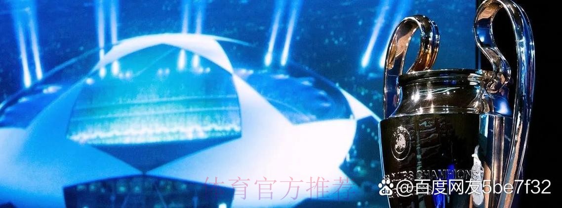 世体:米兰多特皇马多队有意居勒尔 巴萨领跑争夺战